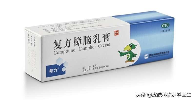 各种皮肤病图片大全8种常见皮肤病对应的外涂药膏