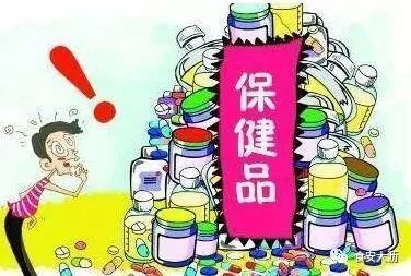 【温馨提示】保健食品的备案管理和注册管理制度,学习了准没错!